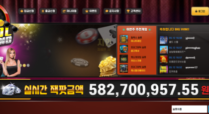 쿨카지노