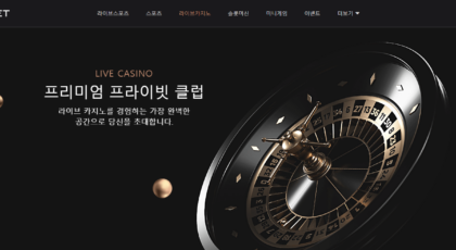 알파벳카지노
