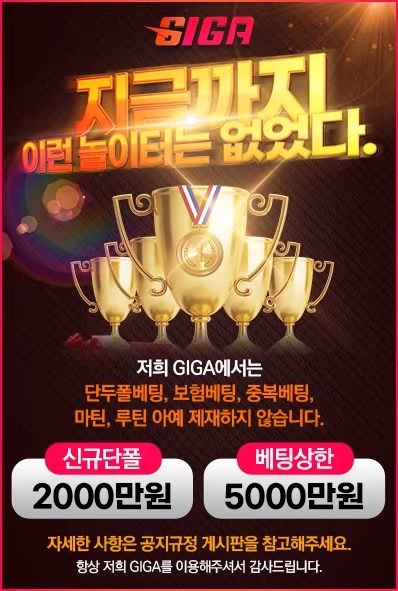 자유로운 베팅