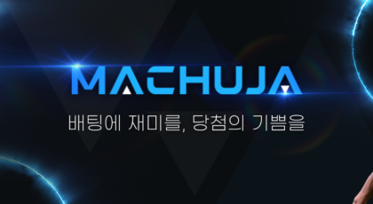 마추자