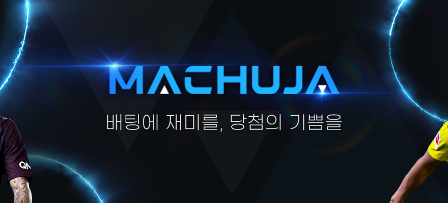 마추자
