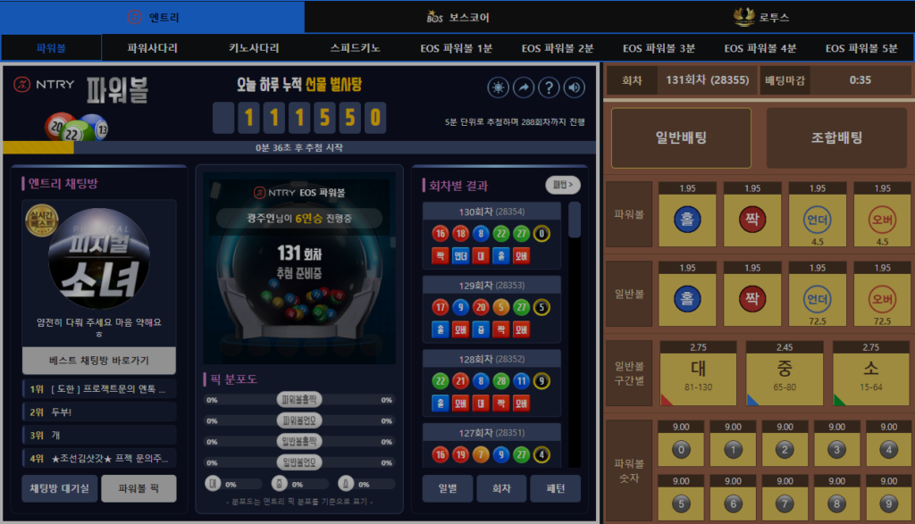 미니 게임