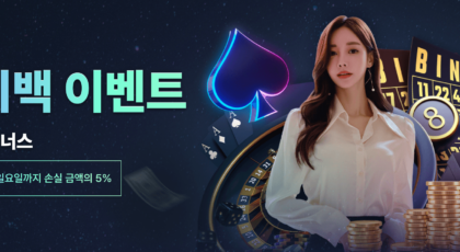 J9카지노: FIBA 공식 파트너 - 가입코드 및 혜택