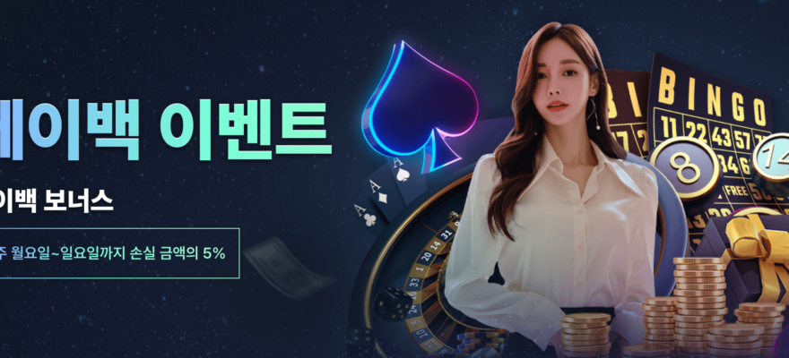 J9카지노: FIBA 공식 파트너 - 가입코드 및 혜택