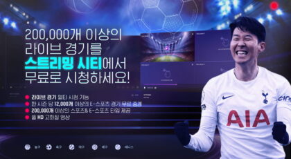 겜블시티: 신규 3종 보너스 - 가입코드 및 혜택