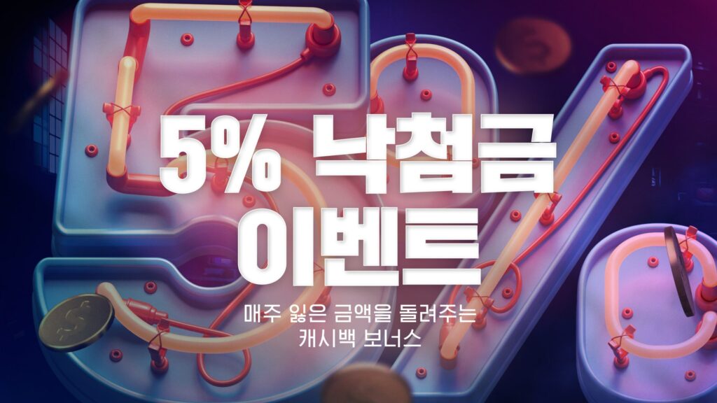 겜블시티 카지노 회원 가입 방법 안내