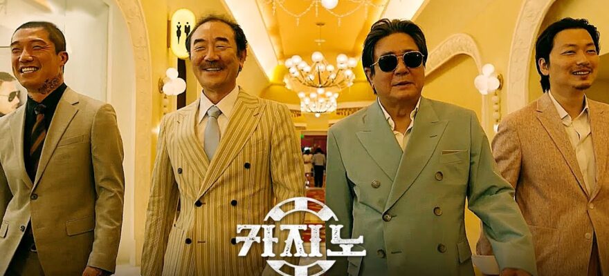 “드라마가 바꾼 게임 열기” 디즈니플러스 ‘카지노’ 흥행과 홀덤·바카라의 대중적 파급력