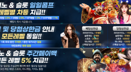 토스카지노