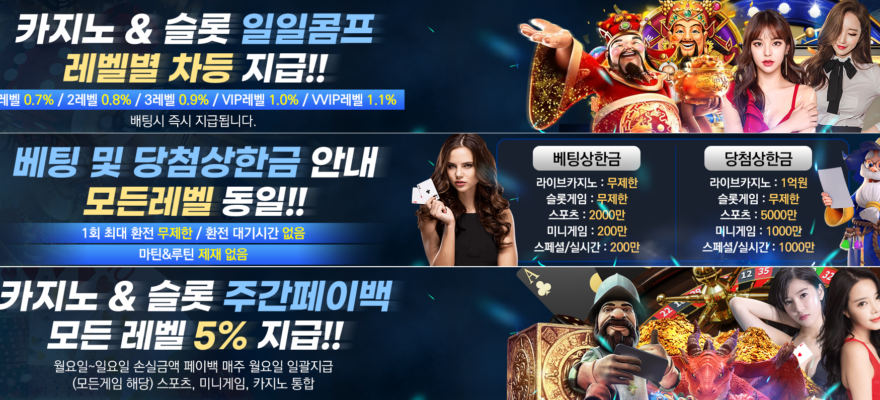토스카지노