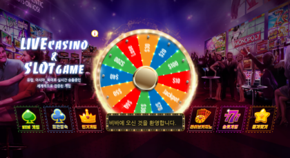 비바카지노