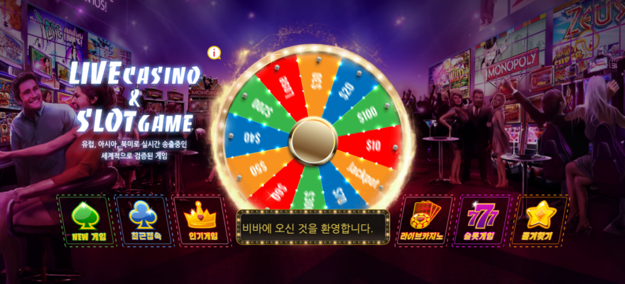 비바카지노