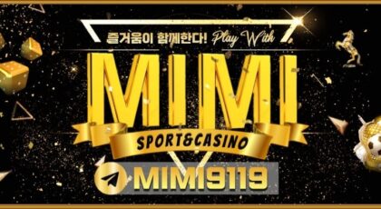 미미카지노