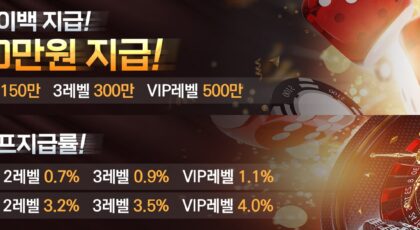 아톰카지노 가입코드·이벤트·쿠폰·도메인·주소 안내