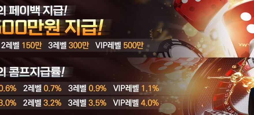 아톰카지노 가입코드·이벤트·쿠폰·도메인·주소 안내