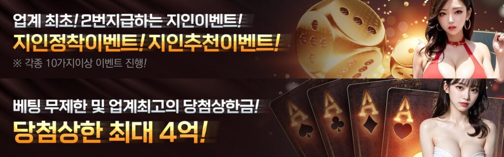 아톰카지노 회원 가입 방법 안내