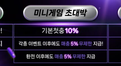 카르페카지노: 1+1 혜택 - 가입코드 및 추천