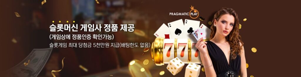 시그니처카지노 쿠폰 이벤트 프로모션 안내