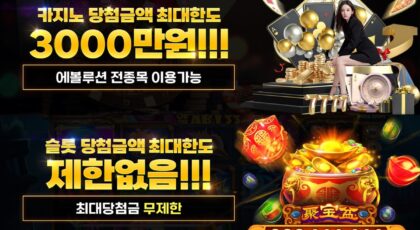 시안카지노
