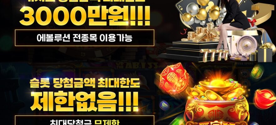 시안카지노