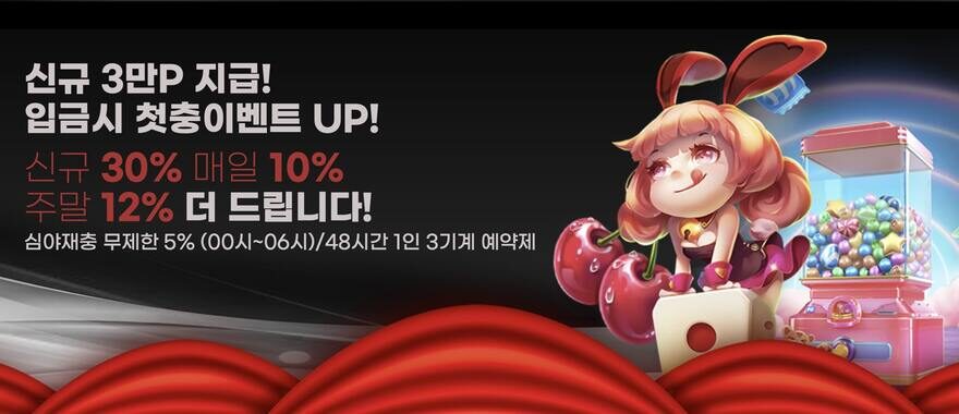레드슬롯 가입코드·이벤트·쿠폰·도메인·주소 안내