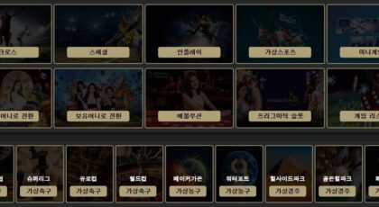 만드림카지노