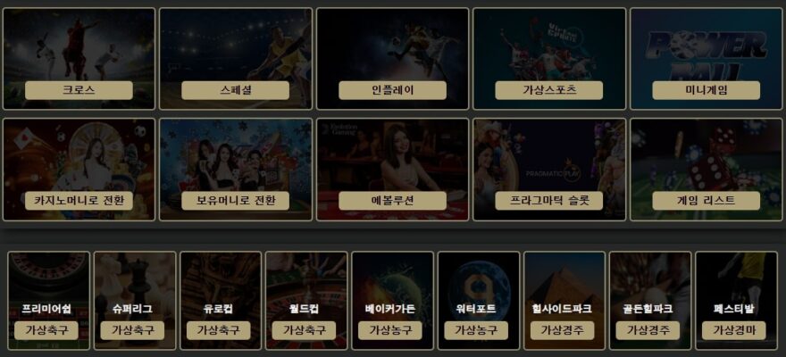 만드림카지노