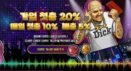 레이브카지노