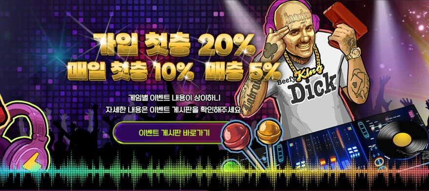 레이브카지노