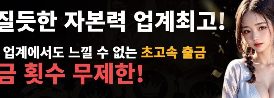 베어카지노: 5% 페이백 - 가입코드 및 혜택