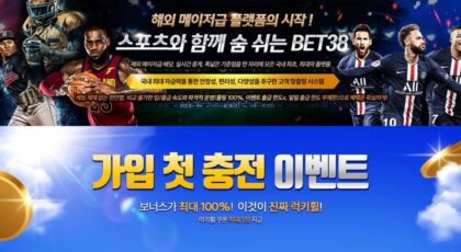 벳38