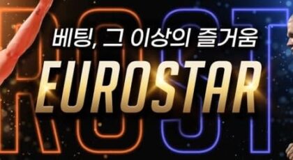 유로스타카지노