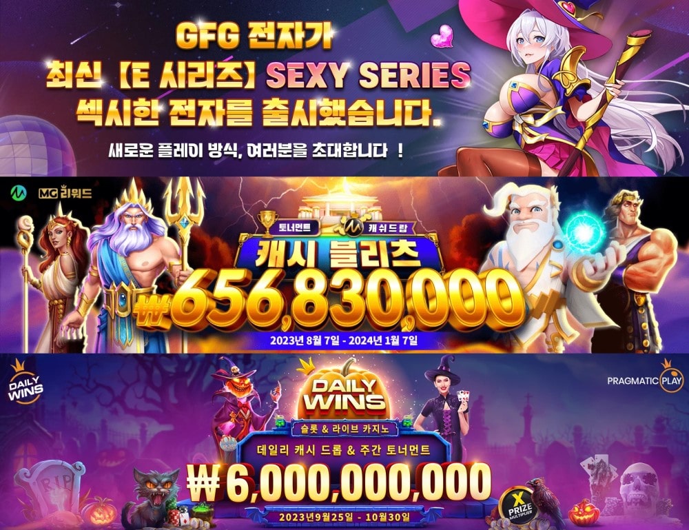 케이카지노 제공 게임 안내