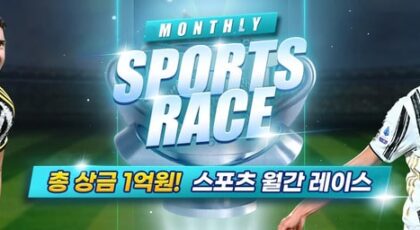 벳12 토토 가입코드·이벤트·쿠폰·도메인·주소 안내