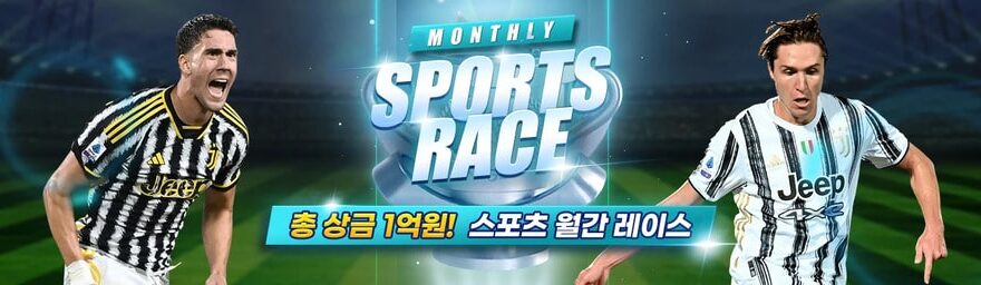 벳12 토토 가입코드·이벤트·쿠폰·도메인·주소 안내
