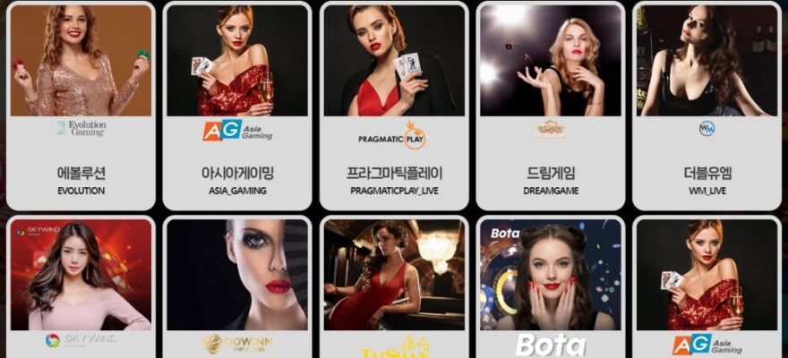 비타민카지노: 30% 첫 충전 - 가입코드 및 혜택