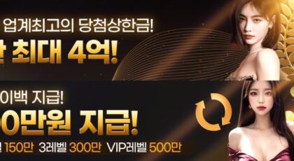 월클카지노
