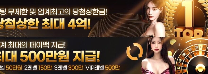 월클카지노