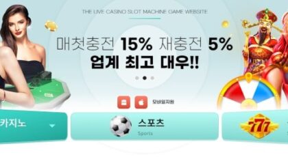 티파니카지노