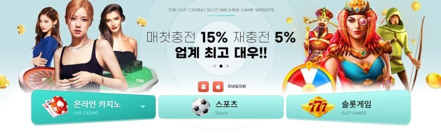티파니카지노