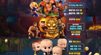 슬롯존