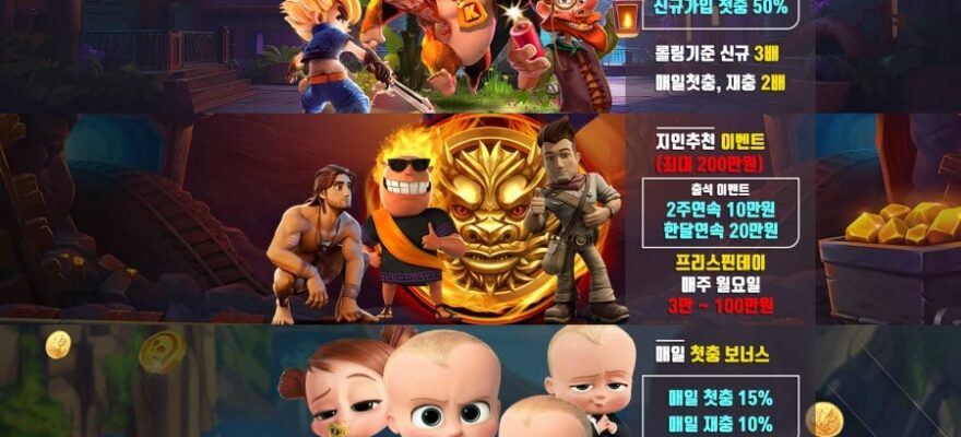슬롯존