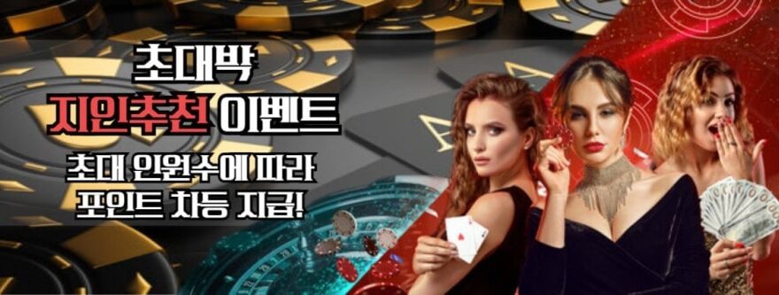 빵빵이카지노