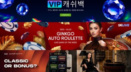 원엑스벳 1XBET
