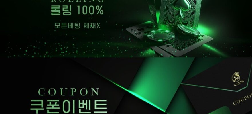 카림토토