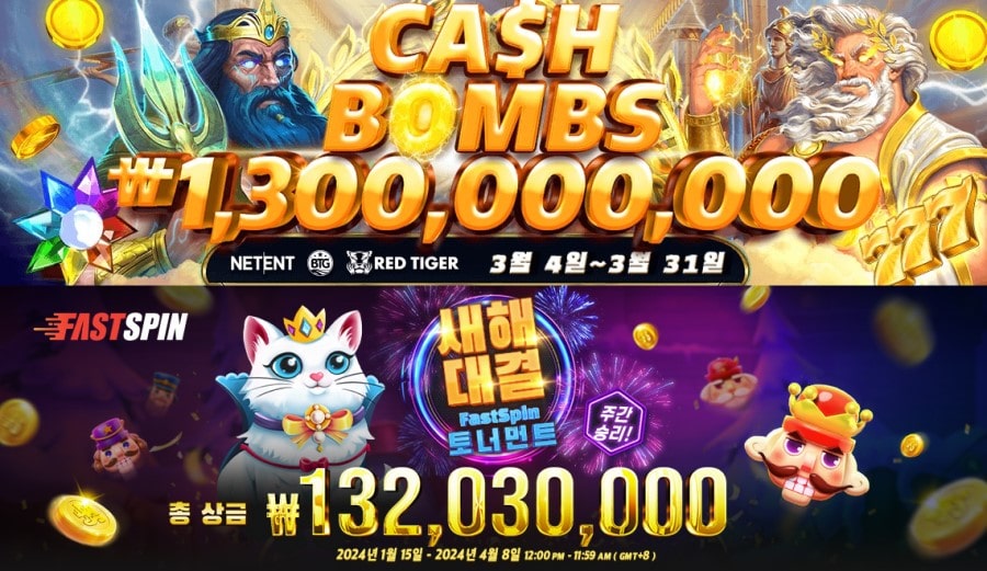 벳네온 토토사이트 제공 게임 안내
