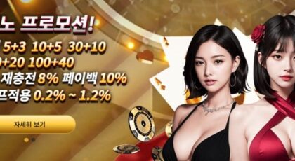 뱅크카지노