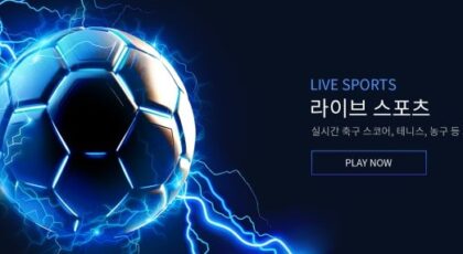 제로토토