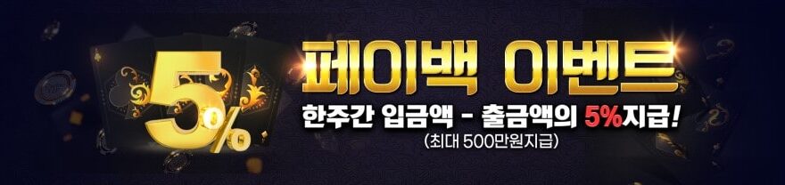 베이카지노