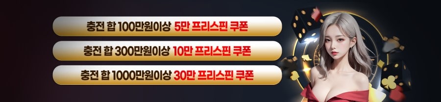베이카지노 회원 가입 방법 안내