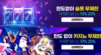 참카지노